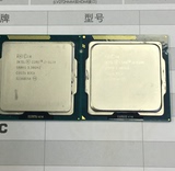 Intel/英特尔 i3 3220 散片 CPU 一年包换 正式版 有I3-3240 现货