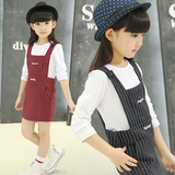 童装女童春秋新款套装2016款休闲两件套韩版中大童条纹XL背带裙潮