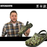 2016新正品代购Crocs 极速迷彩迪特沙滩洞洞凉鞋202648男鞋cross