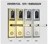 爱迪尔ADEL4920型指纹锁家用防盗门 4920B 大门智能电子门锁 正品