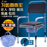 老人坐便椅子坐便器孕妇轻便折叠洗澡椅残疾人马桶椅座便椅坐厕椅