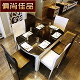 折叠餐桌椅组合6人 圆形家用多功能小户型现代实木饭桌电磁炉家具