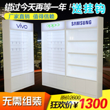 手机配件柜展示三星vivooppo挂件柜手机展柜 数码木质电脑体验柜