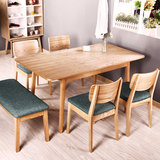 北欧宜家实木餐桌椅组合水曲柳可伸缩抽拉桌子小户型长方形折叠桌