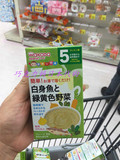 现货 日本代购 和光堂宝宝辅食 高钙米粥/米粉/纯白米糊 5个月+