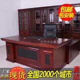 兰天办公家具老板桌椅组合现代实木贴皮办公桌大班台主管桌经理桌