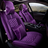 咖啡色深蓝色米色黑色紫色短绒毛秋冬季通用汽车坐垫轿车SUV座垫