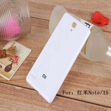 小米红米Note/1S原装手机后盖式壳保护套增强版磨砂高光5.5寸包邮