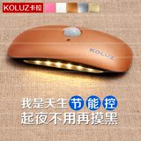 Koluz LED红外线人体自动双感应小夜灯光控照明过道灯应急蚕豆灯