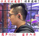 【山东】 MONSTER/魔声 ROC superslim C罗蓝牙运动魔音入耳耳机
