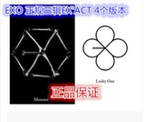 全款代购EXO官方正规专辑3辑EX'ACT记销量小票 海报2张 礼物 特典