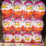 包邮繁体中文版 费列罗健达牛奶巧克力奇趣蛋48个 儿童零食玩具蛋
