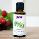 美国Now Foods 100% lemongrass纯柠檬草精油香茅 30ml