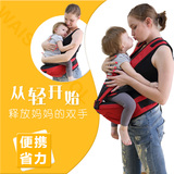 多功能婴儿背带腰凳小孩宝宝腰凳四季透气坐抱婴前抱式抱带儿童