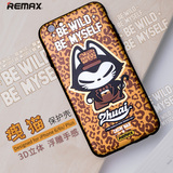 REMAX 拽猫手机壳苹果iPhone6/6S Plus创意卡通保护壳3D立体浮雕