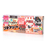 日本进口明治/Meiji五宝什锦巧克力豆 小盒装粒状朱古力儿童零食