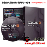 SONAR 8 8.5.3 制作人终极中文版 全套音色 21GB