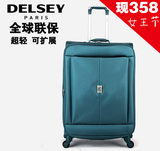 法国大使DELSEY20寸行李箱24寸轻便可扩展商务软箱万向轮拉杆箱28