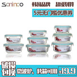韩国soninco耐热玻璃保鲜盒 圆形 玻璃饭盒密封盒 微波炉饭盒乐扣