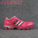 Adidas marathon 10 阿迪达斯女鞋减震马拉松跑步鞋运动鞋Q22185