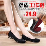 夏季老北京布鞋坡跟单鞋圆头浅口酒店黑色工作鞋舒适职业工装女鞋