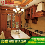 重庆 美乐居整体 橱柜 订定制做美式欧式简约纯实木原木厨房厨柜