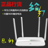 Huawei/华为 WS832无线路由器wifi 信号放大器双频智能路由