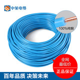 杭州中策牌电线电缆 BVR 1.5平方国标铜芯电线 单芯多股100米软线