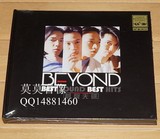 BEYOND 靓声天碟 Best Sound Best Hits 首批限量版 UPM24K CD