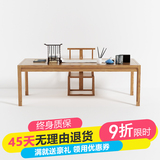 全实木书桌电脑桌现代新中式水曲柳画案大书法桌写字台椅书房家具