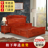 红木家具中式实木明清古典缅甸花梨木大床1.51.8米双人床可带储物