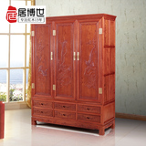 红木家具 缅甸花梨木三门衣柜中式古典卧室大果紫檀全实木顶箱柜