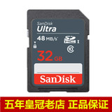 32G SD卡尼康D7100D7200D3300 D5500高速内存卡佳能700D60D存储卡