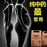 胖人专用韩国肚脐贴减肥贴瘦身产品大肚子瘦身霜瘦腿贴顽固型