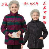 中老年人冬季女棉衣厚外套80岁70奶奶老人上衣服60妈妈秋冬装短款