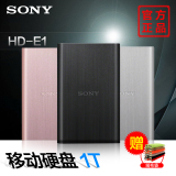 SONY/索尼移动硬盘 1t 高速 USB3.0 1tb HD-E1金属超薄加密