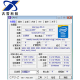 至强E5-2629 V3正显QS/2.4G/8核心16线程服务器CPU赶2650/2630V2