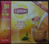立顿 经典醇奶茶香浓原味350g/20条送5包袋泡红茶 特价限区包邮