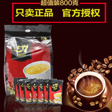 官方授权越南特产进口正品中原G7咖啡特浓原味三合一袋装速溶咖啡