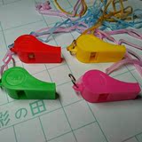2个儿童哨子口哨多色塑料口哨玩具户外运动裁判求生训练彩色哨子