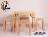 新中式老榆木免漆实木茶桌椅组合餐桌椅凳整套餐桌家具简约方桌子
