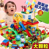 积木玩具3-6周岁大颗粒塑料拼装拼插男女孩宝宝儿童益智兼容乐高