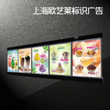 奶茶店超薄灯箱coco价目表定做制作水晶广告牌单面led点餐灯箱弧
