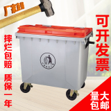 660L/1100升大型环卫垃圾桶大号垃圾箱可挂车移动加厚户外垃圾桶