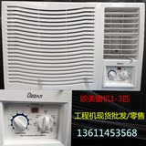 移动空调窗式空调窗机空调单冷冷暖大小1P1.5P匹免安装一体空调机