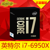 Intel/英特尔 i7-6950x盒装行货 cpu 酷睿i7第六代十核20线程现货