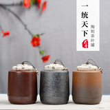 【天天特价】精品冰裂釉纹茶叶罐中号存储物密封罐陶瓷功夫茶具