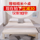 实木床简约现代宜家单人双人床储物床榻榻米地台1.2 1.5 1.8米