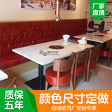 咖啡厅沙发 奶茶店 靠墙卡座 西餐厅茶餐厅简约北欧沙发桌椅组合