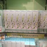 现货人气推荐 日本FANCL纳米净化卸妆油无添加卸妆液 16.01产